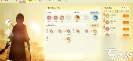 射雕江湖挑战贪嗔痴慢凝打法攻略