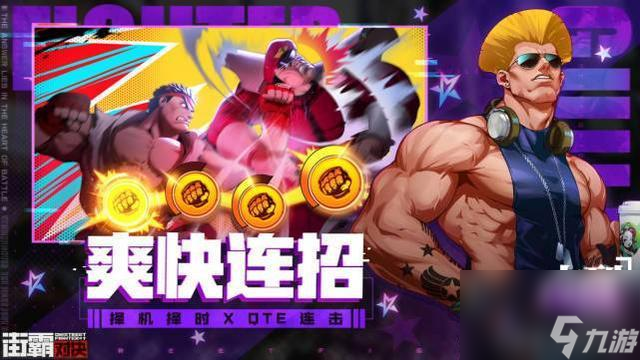 《去吧皮卡丘》游戏S级神兽通缉令强势开启（挑战全球训练家）