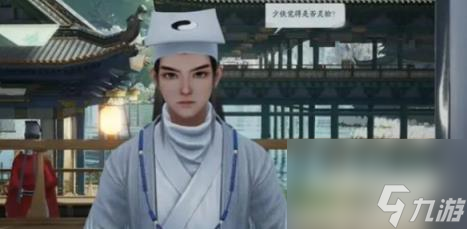 射雕测字先生隐藏任务攻略