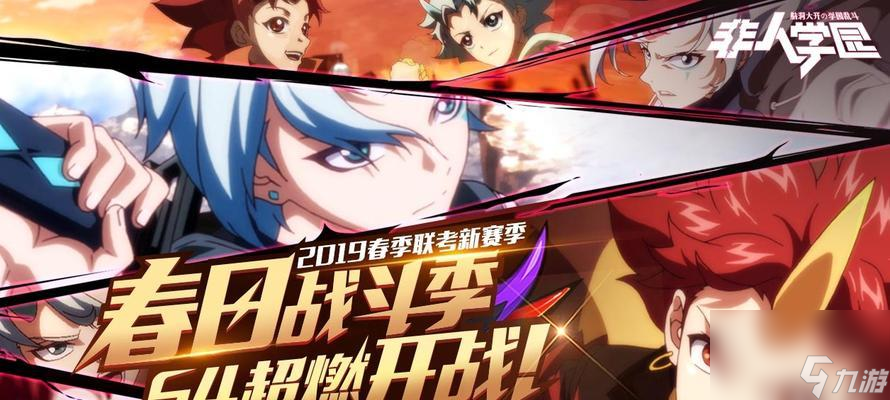 《以非人学园肆季技能是什么（探究游戏《以非人学园》中的肆季技能及其运用）