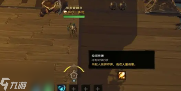 塔瑞斯世界卡莱安营地百夫长布姆派克怎么打