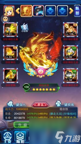 《去吧皮卡丘》黑白双龙值得入手吗（玩家们必须了解的游戏亮点与不足）