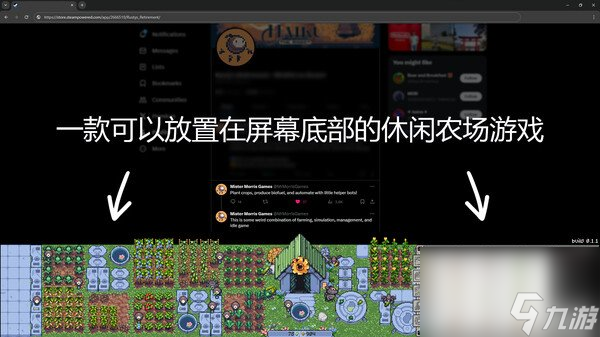 種田新游《Rusty's Retirement》4月26日登陸Steam