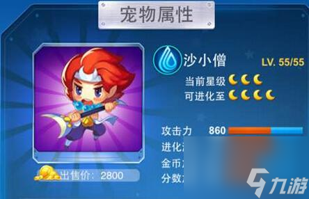 《全民飞机大战》游戏宠物升级经验值分析（掌握游戏技巧）