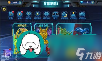 《小森生活》探秘兔絨卷的秘密
