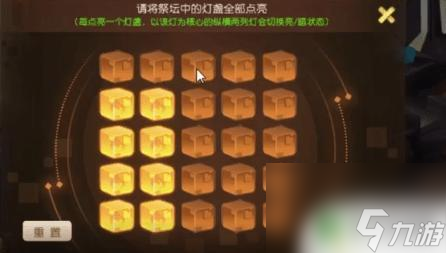 <a id='link_pop' class='keyword-tag' href='https://www.9game.cn/menghuanxiyou/'>梦幻西游手游</a>灯盏 祭坛点灯全点亮方法分享