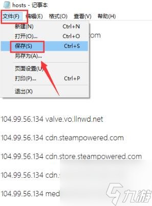 steam118解决办法