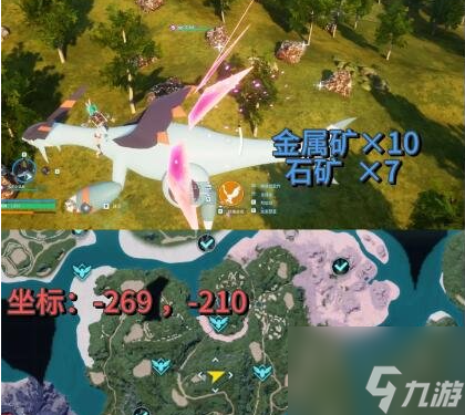 幻獸帕魯純水晶塊采集點(diǎn)