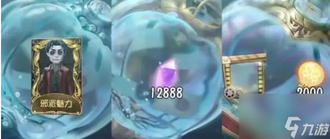 第五人格怎么获得碎片
