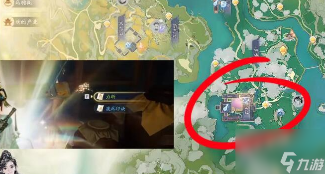 射雕密室机关开启攻略