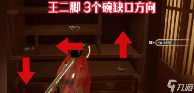 射雕手游武器隐藏技能怎么获得