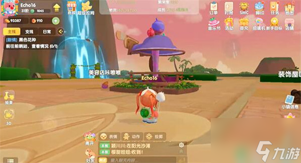 摩尔庄园手游怎么提升餐厅收益？摩尔庄园手游内容分享