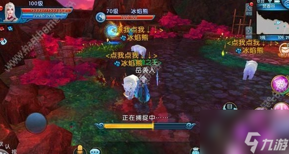 诛仙手游里碧小瑶在哪里获得
