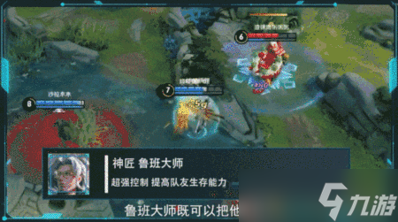 《<a id='link_pop' class='keyword-tag' href='https://www.9game.cn/wzry/'>王者荣耀</a>》弱化克制介绍和分享