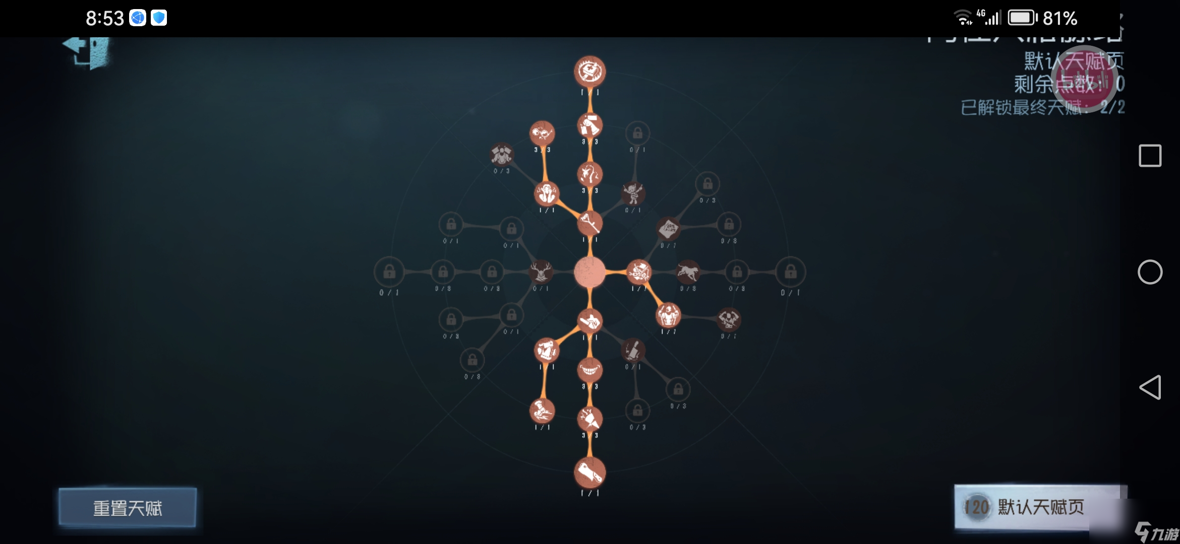 第五人格：新监管时空之影详细攻略