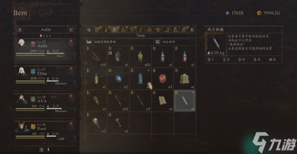 龙之信条2弓箭手鬼神射击怎么获得