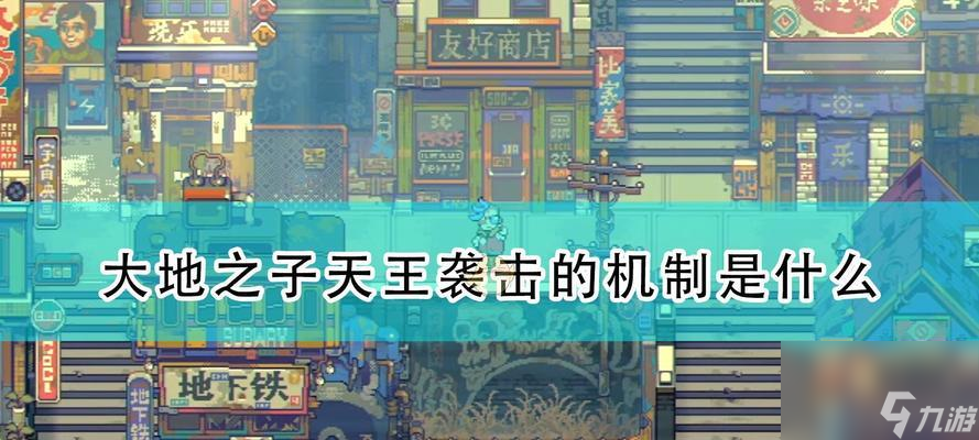 探秘風(fēng)來(lái)之國(guó)的武器之道（揭秘風(fēng)來(lái)之國(guó)武器的鑒賞和介紹）