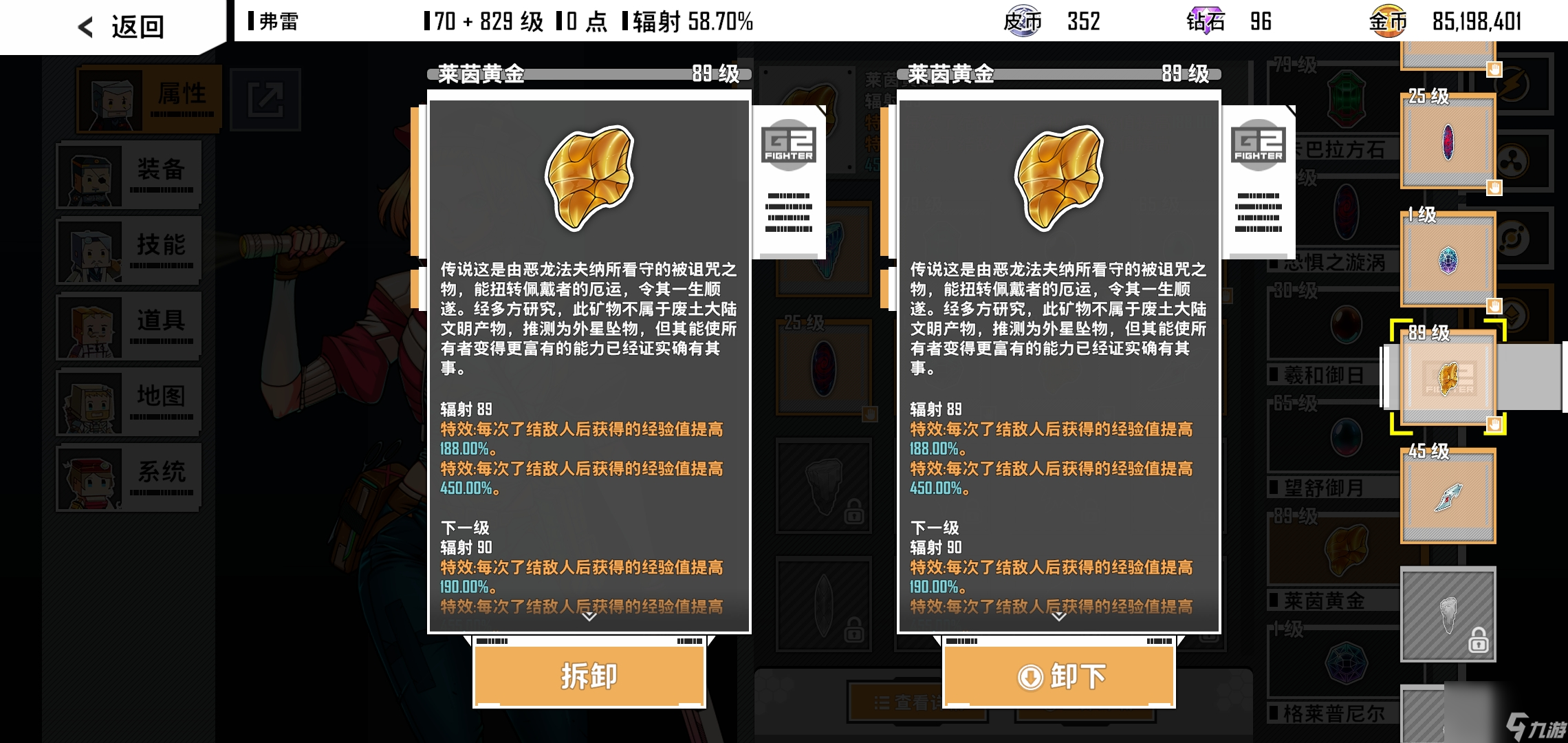 特攻紀(jì)元：萌新小助手（入門篇）