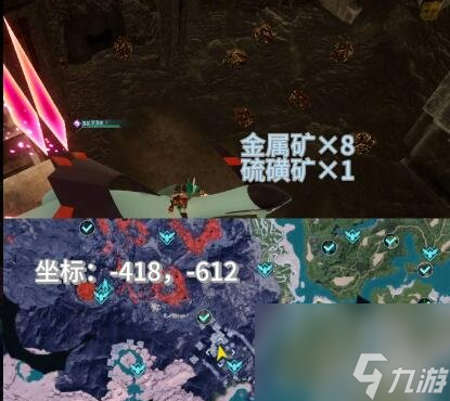 幻獸帕魯純水晶塊采集點(diǎn)