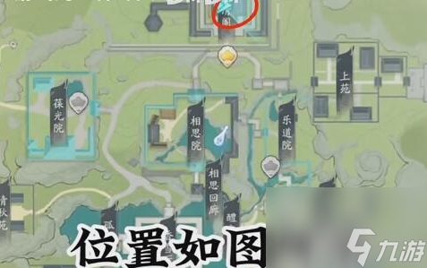 射雕密室机关开启攻略