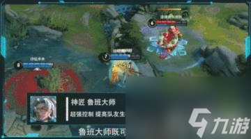 《王者荣耀》弱化克制介绍和推荐