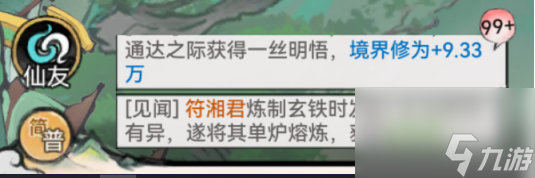 最強(qiáng)祖師春華秋實(shí)活動(dòng)-最強(qiáng)祖師春華秋實(shí)活動(dòng)攻略