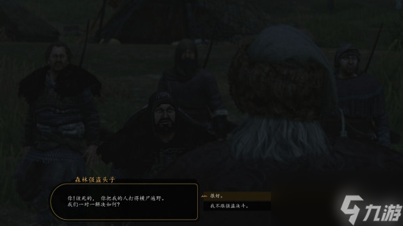 骑马与砍杀2绿林强盗刷法技巧推荐