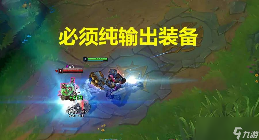 《LOL》最強(qiáng)秒AD英雄排行