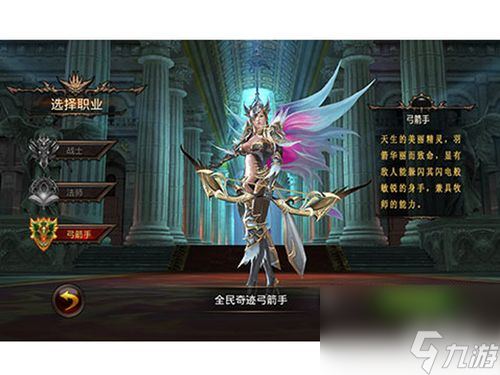 《全民奇迹》游戏魔法师进阶攻略（从零开始）