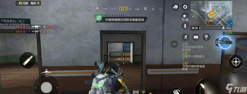 使命召唤手游 打败敌人 截图