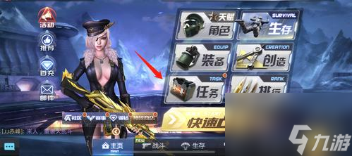《全民飞机大战》游戏中的梅杜莎满级有多厉害（探究游戏中最强飞机的能力与威力）