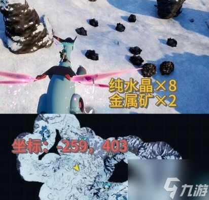 幻獸帕魯純水晶塊采集點(diǎn)