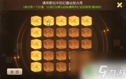 梦幻西游手游灯盏 祭坛点灯全点亮方法分享