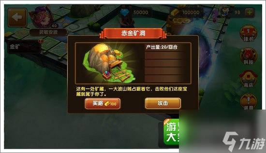 《全民闯天下》游戏中吉获得途径详解（探寻吉祥物的秘密）