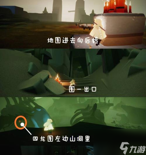 《光遇》收集云野蜡烛全流程指南（游戏玩家必看）
