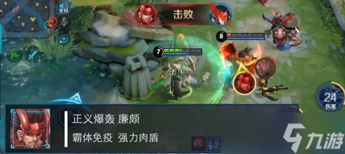 《王者荣耀》钟馗克制技巧介绍