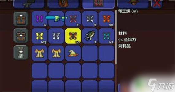 泰拉瑞亚鱼饵怎么做? 泰拉瑞亚鱼饵制作方法
