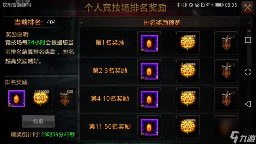 《全民奇迹》游戏魔法师进阶攻略（从零开始）