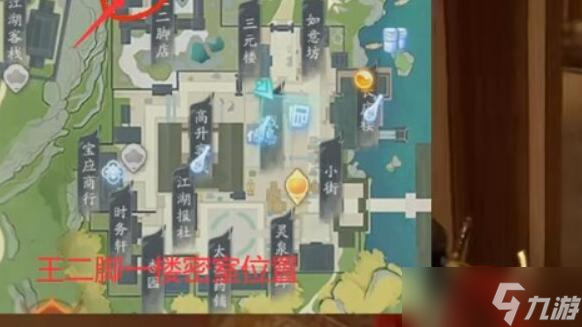 射雕手游武器隐藏技能怎么获得