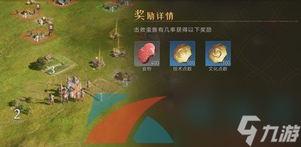 千城之战一触即发重返帝国新手必备保护技巧get