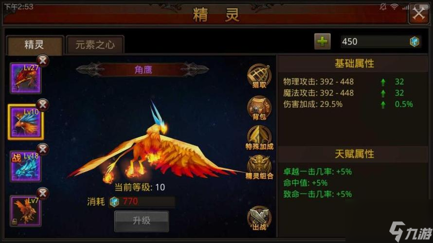 《全民奇迹》游戏魔法师进阶攻略（从零开始）