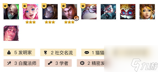云顶之弈s6发明家白法杰斯强势阵容推荐