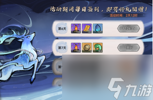 最強(qiáng)祖師春華秋實(shí)活動(dòng)-最強(qiáng)祖師春華秋實(shí)活動(dòng)攻略