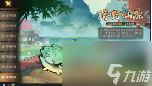 最強(qiáng)祖師春華秋實(shí)活動(dòng)-最強(qiáng)祖師春華秋實(shí)活動(dòng)攻略