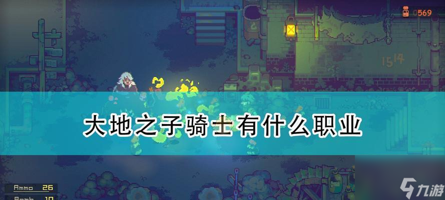 探秘風(fēng)來(lái)之國(guó)的武器之道（揭秘風(fēng)來(lái)之國(guó)武器的鑒賞和介紹）