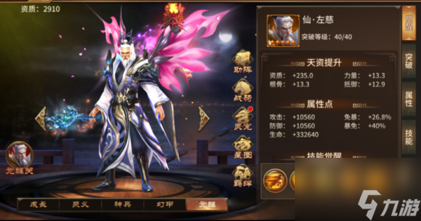 《全民闯天下》黄忠攻略——熟悉武将技能，制敌于先（以技能为核心）