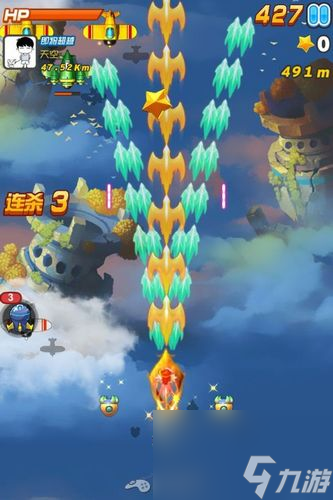 《全民飛機(jī)大戰(zhàn)》第54關(guān)攻略技巧大揭秘（輕松突破難關(guān)）
