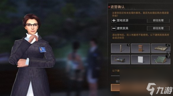 明日之后怎么转让市长而不退出营地-7月23日营地优化功能汇总
