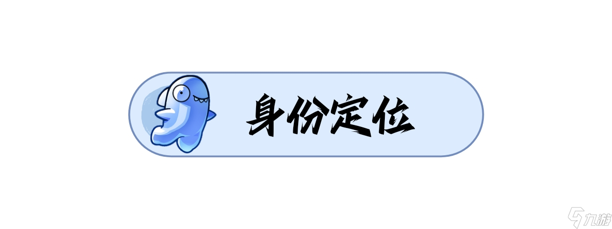 太空杀：船员群众推理错误不可怕，一人正清晰扭转它！