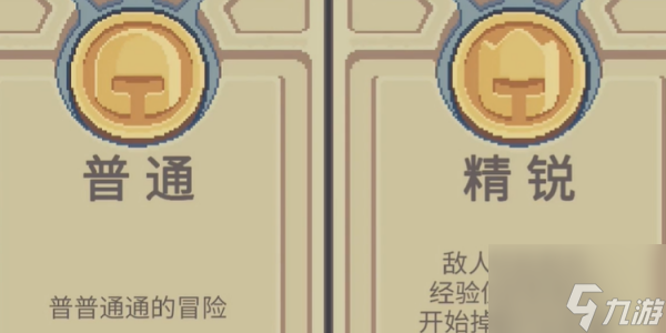 吊炸天怎么解鎖